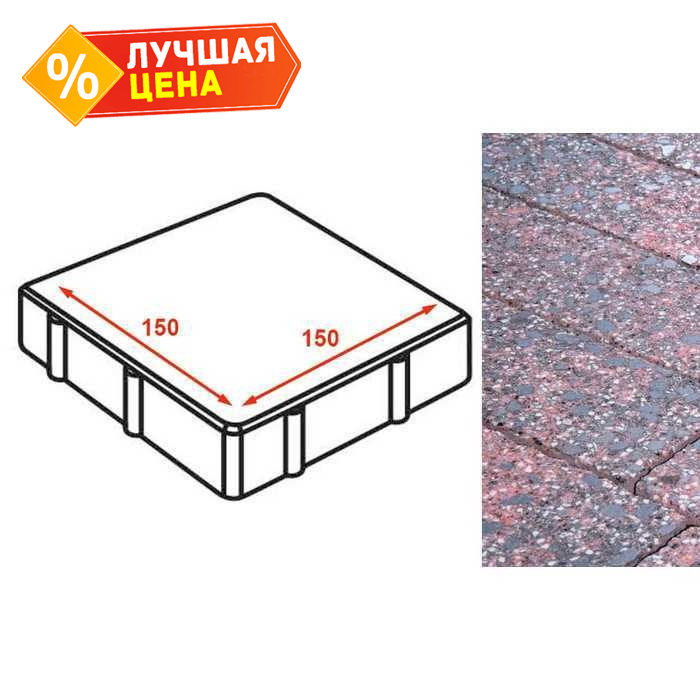 Плита тротуарная Готика Granite FINERRO, квадрат, Дымовский 150х150х80 мм